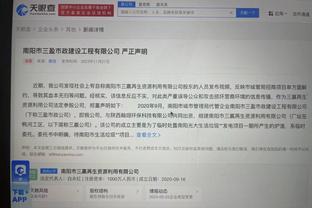 开云全官方截图1